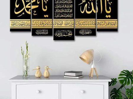 Islamic Calligraphy Wall Painting Hot on Sale